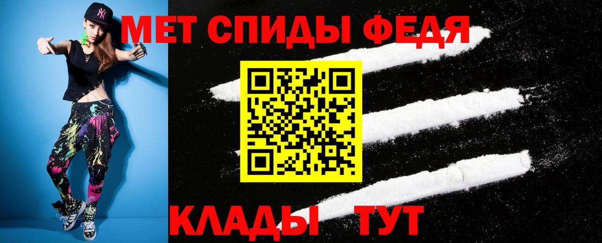 АМФ Premium Балашов