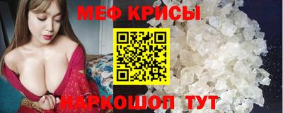 молекула духа Жуковский