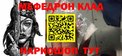 молекула духа Жуковский