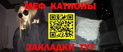 меф Заводоуковск