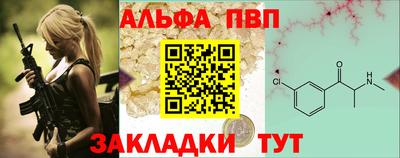 меф Заводоуковск