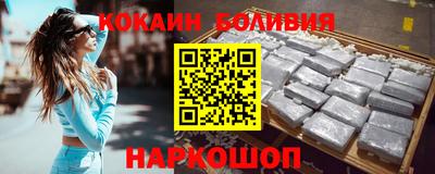 молекула духа Жуковский