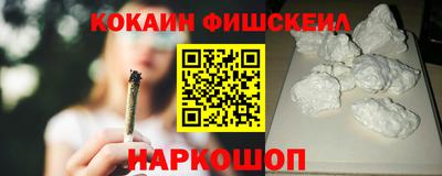 меф Заводоуковск