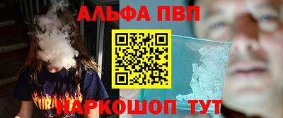 меф Заводоуковск