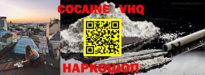 кокаин перу Заволжье