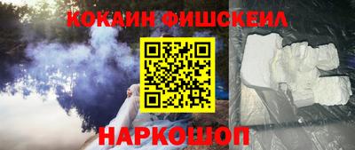 молекула духа Жуковский
