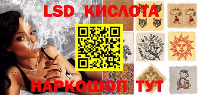 кокаин перу Заволжье