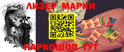молекула духа Жуковский