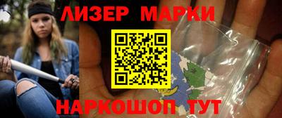 молекула духа Жуковский