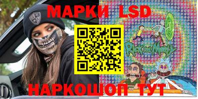 молекула духа Жуковский