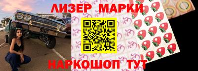 молекула духа Жуковский