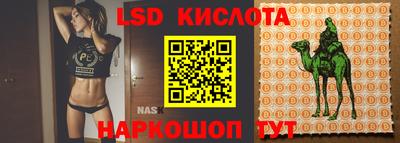кокаин перу Заволжье