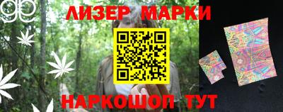 кокаин перу Заволжье