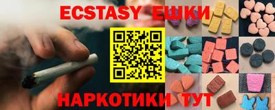 меф Заводоуковск