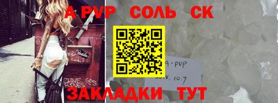 молекула духа Жуковский