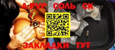 кокаин перу Заволжье