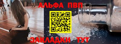 меф Заводоуковск