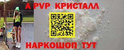 меф Заводоуковск