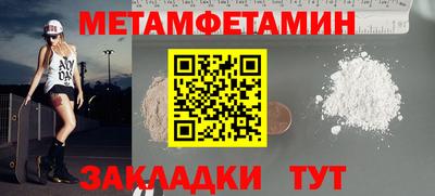 молекула духа Жуковский