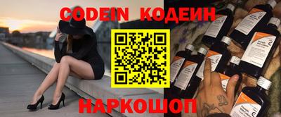 молекула духа Жуковский