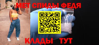 молекула духа Жуковский
