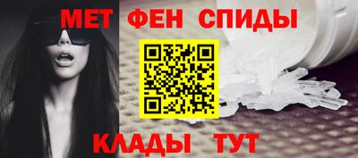 молекула духа Жуковский
