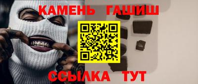 молекула духа Жуковский