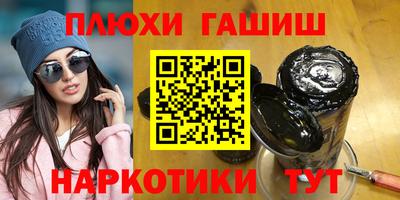 меф Заводоуковск