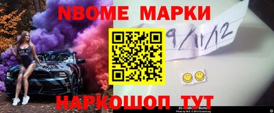 молекула духа Жуковский