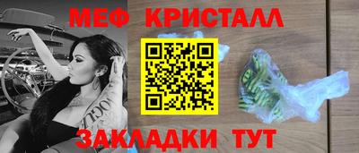 молекула духа Жуковский