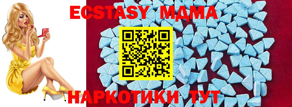 МДМА Molly Балашов